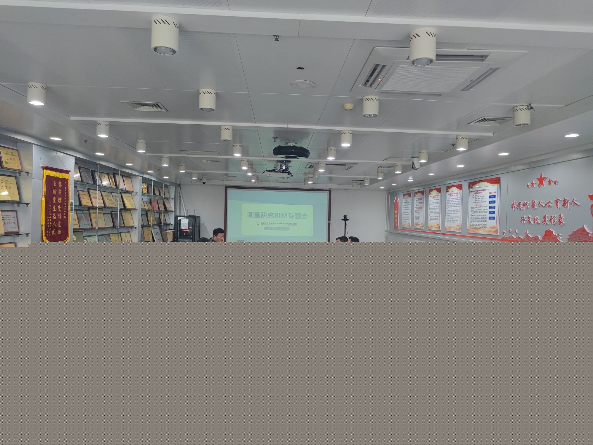 bim調(diào)研（經(jīng)營(yíng)、人力、財(cái)務(wù)、辦公室參與）